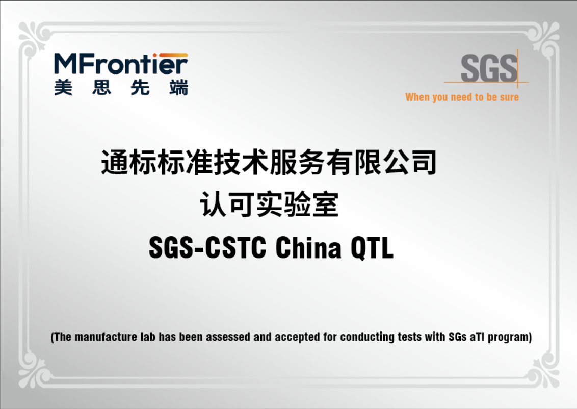 SGS-CSTC China QTL