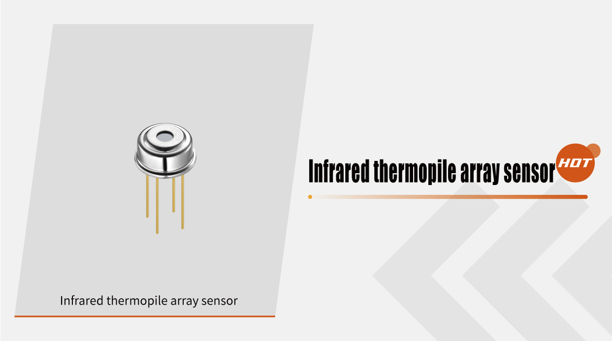 红外热电堆阵列传感器-en.jpg