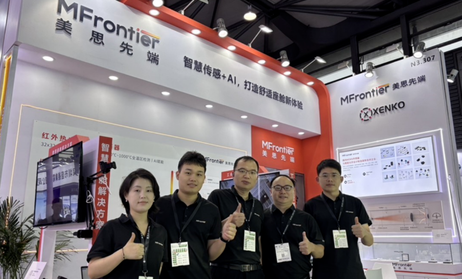 electronica China electronica China